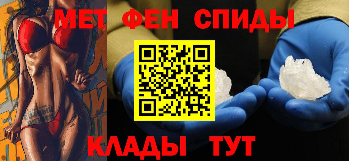 Amphetamine Premium Нижний Новгород