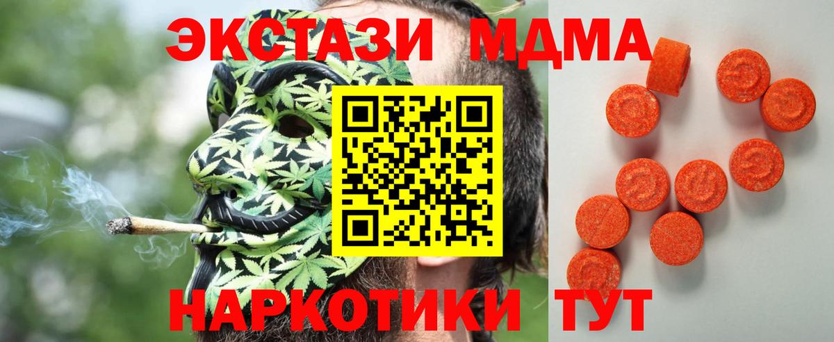 ЭКСТАЗИ Cube  Ecstasy Punisher  Нижний Новгород  Вход с VPN 