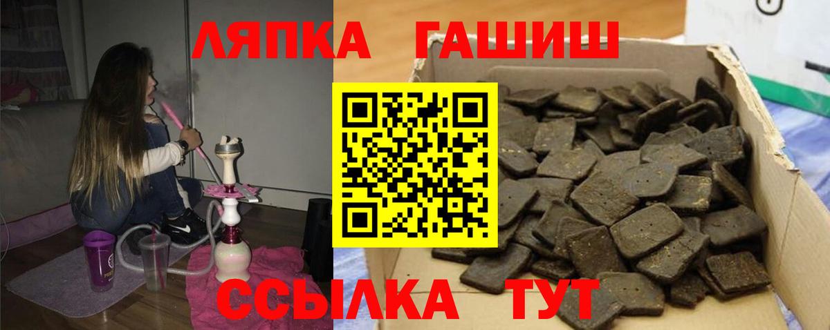 ГАШИШ ice o lator Нижний Новгород