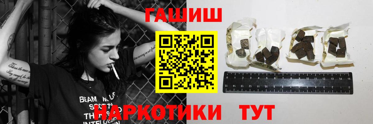 ГАШ ice o lator  Гашиш  ГАШИШ ice o lator  Нижний Новгород  Вход с VPN 