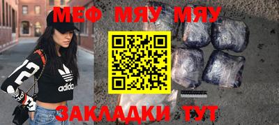 трава Кунгур