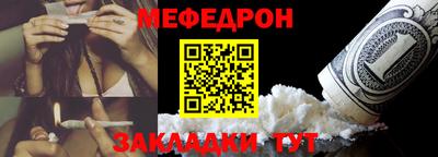 трава Кунгур