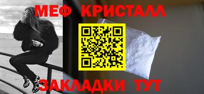 таблы Кумертау