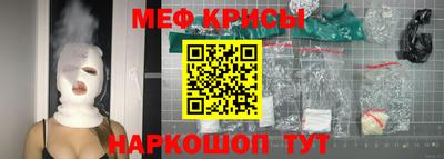 трава Кунгур