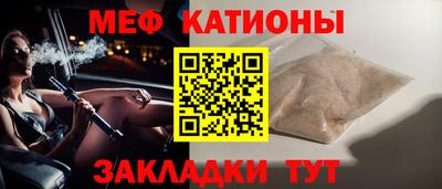 трава Кунгур