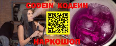 трава Кунгур