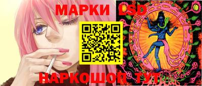 трава Кунгур