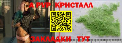 трава Кунгур