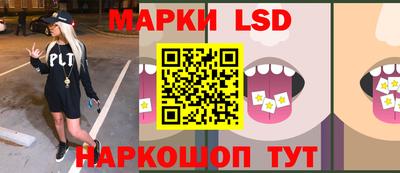 трава Кунгур