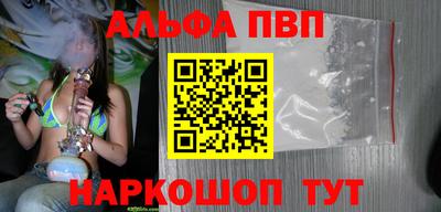 трава Кунгур