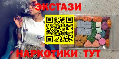 таблы Кумертау
