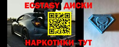 таблы Кумертау
