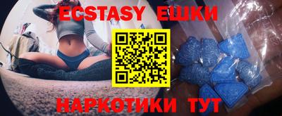 трава Кунгур
