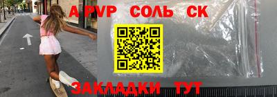 таблы Кумертау