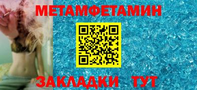 таблы Кумертау