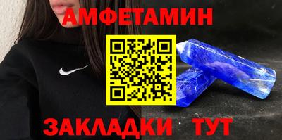 таблы Кумертау
