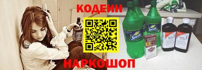трава Кунгур