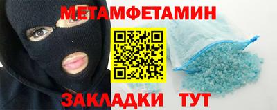 таблы Кумертау