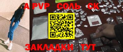 трава Кунгур