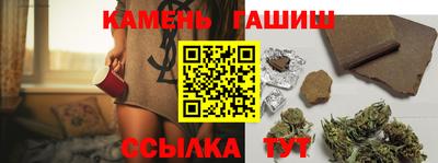 таблы Кумертау