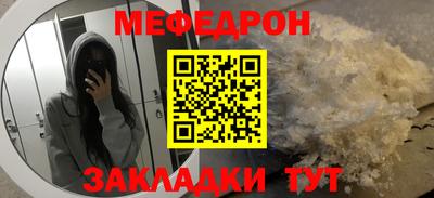 таблы Кумертау