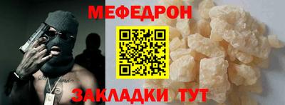 трава Кунгур