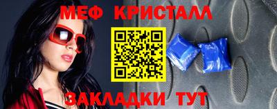 трава Кунгур