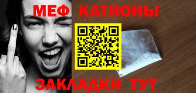 таблы Кумертау