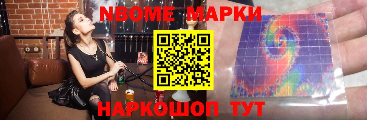 ЛСД экстази кислота Нижний Новгород