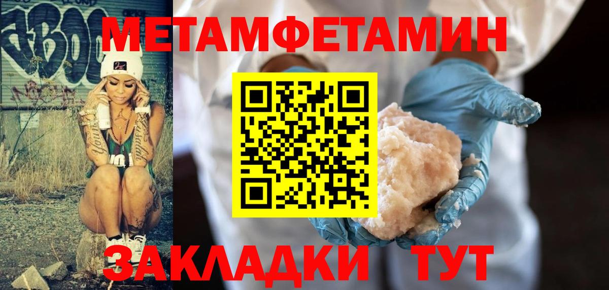 Нижний Новгород  МЕТАМФЕТАМИН Декстрометамфетамин 99.9%  МЕТАМФЕТАМИН Декстрометамфетамин 99.9%  Вход с VPN 