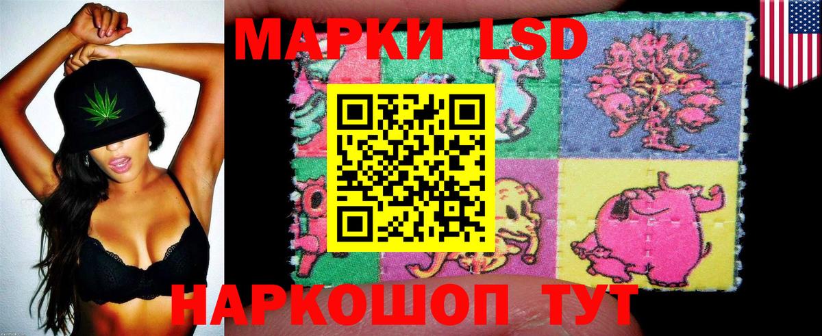 Марки NBOMe 1,5мг Нижний Новгород