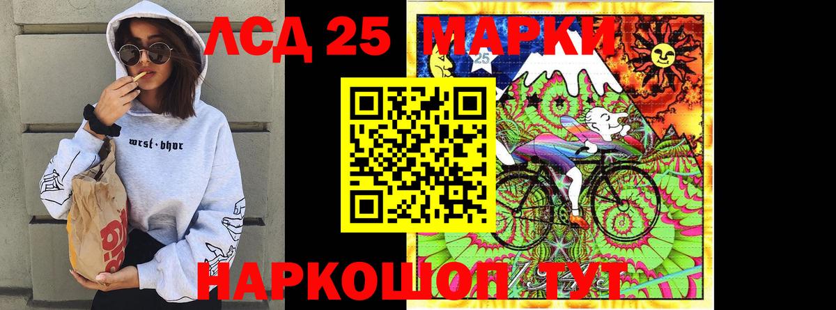 Нижний Новгород  Марки 25I-NBOMe 1,8мг  Вход с VPN  Марки 25I-NBOMe 1,8мг 